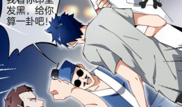 强上漫画,激情四溢的冒险之旅