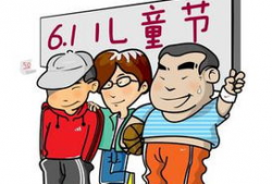 初三的六一儿童节漫画,初三漫画中的童年记忆